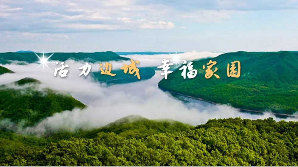 Summer beach concept